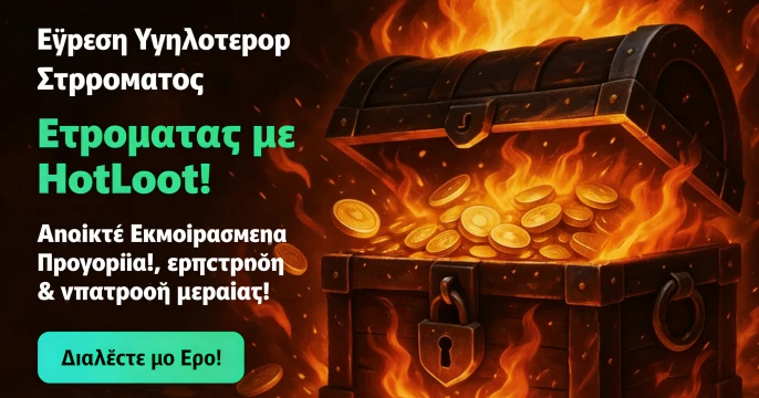 Hotloot Casino